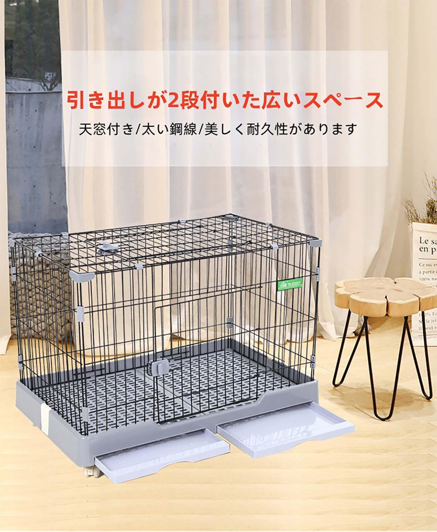 犬ケージ 特大ケージ 室内飼い引き出しトイレ付 90×60×58cm*2 【公式通販】